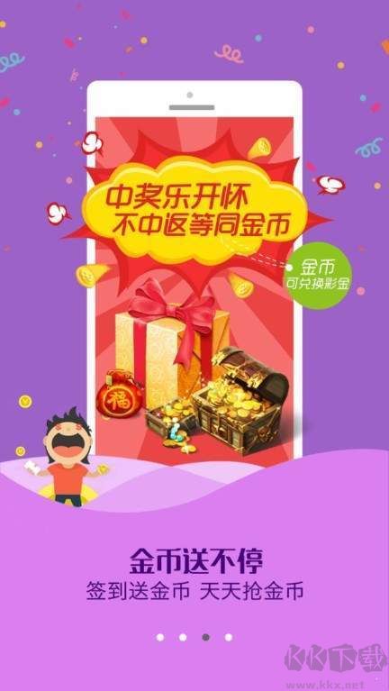 快乐8基本走势图