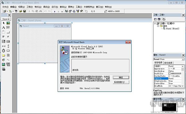 VB6.0中文版