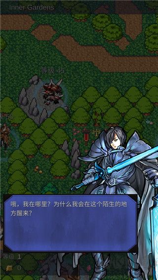 坚决英雄RPG无限金币版