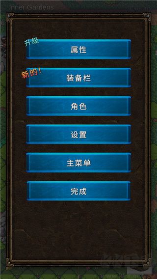 坚决英雄RPG无限金币版