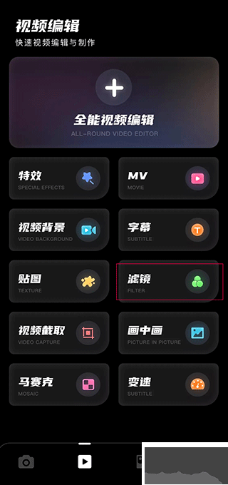 dazz相机
