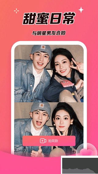 可拍app