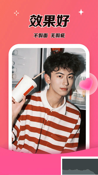 可拍app