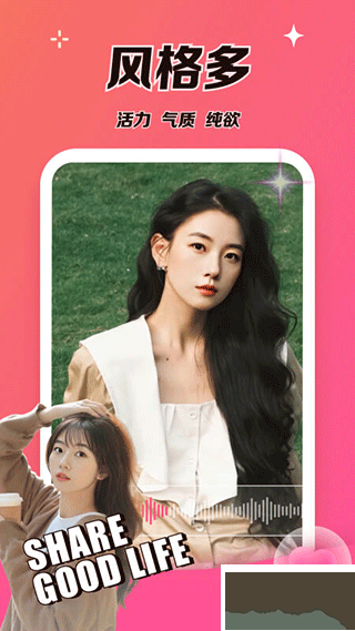 可拍app