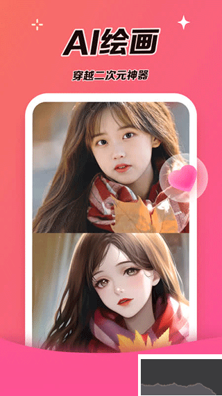 可拍app