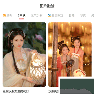 可拍app