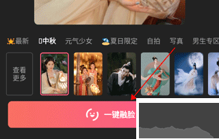 可拍app