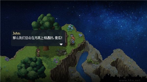 去月球(To The Moon)