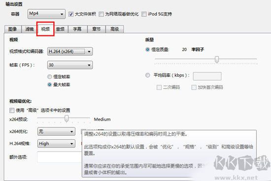 HandBrake