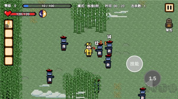 道士先生手游