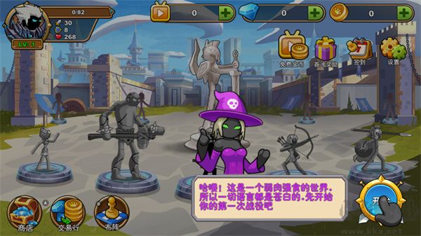 火柴人你瞅啥(Stickman Legend)