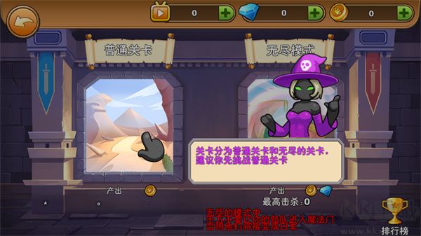 火柴人你瞅啥(Stickman Legend)