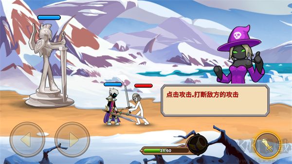 火柴人你瞅啥(Stickman Legend)