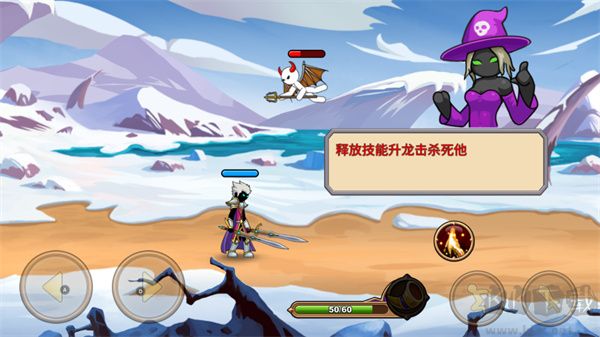 火柴人你瞅啥(Stickman Legend)