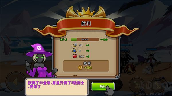 火柴人你瞅啥(Stickman Legend)