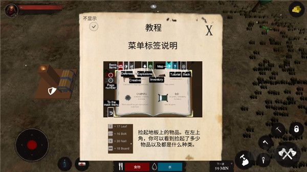 僵尸警戒（Zombie Watch）