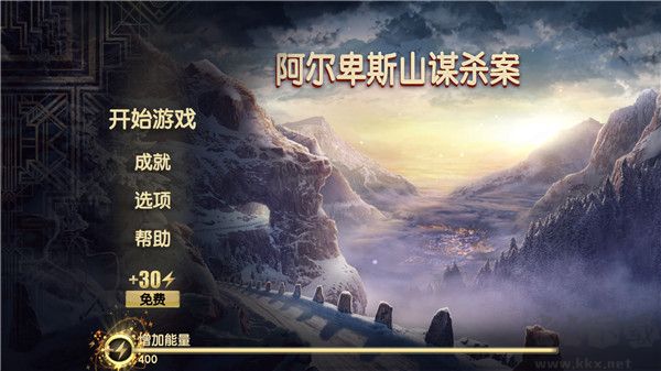 阿尔卑斯山谋杀案(Murder In Alps)