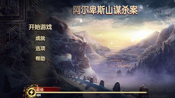 阿尔卑斯山谋杀案(Murder In Alps)