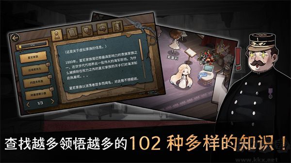迈哲木歌剧魅影