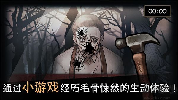 迈哲木歌剧魅影