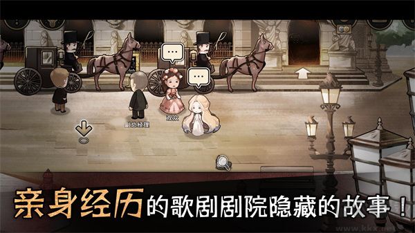迈哲木歌剧魅影