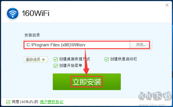 160WiFi