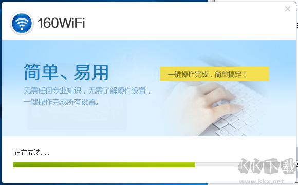 160WiFi
