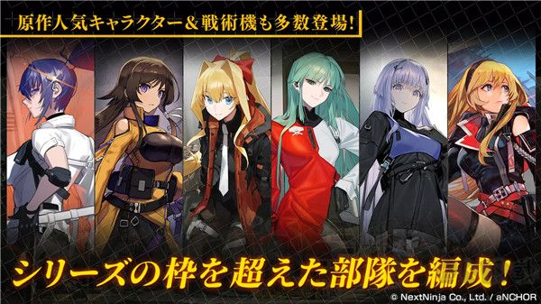 Muv Luv Dimensions