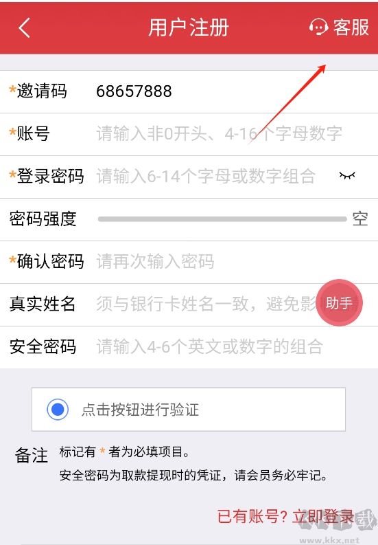 凤凰785彩票官网