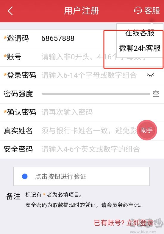 凤凰785彩票官网