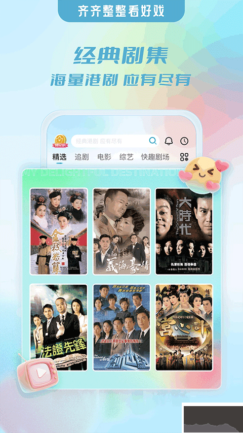 埋堆堆