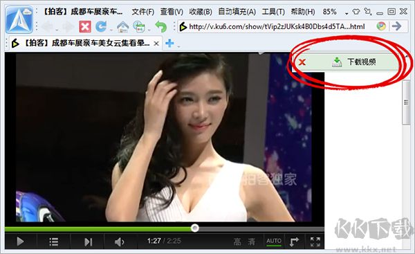爱帆浏览器(Avant Browser)