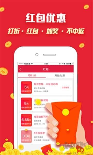 旺角天空彩安卓/IOS