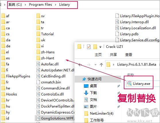 listary pro
