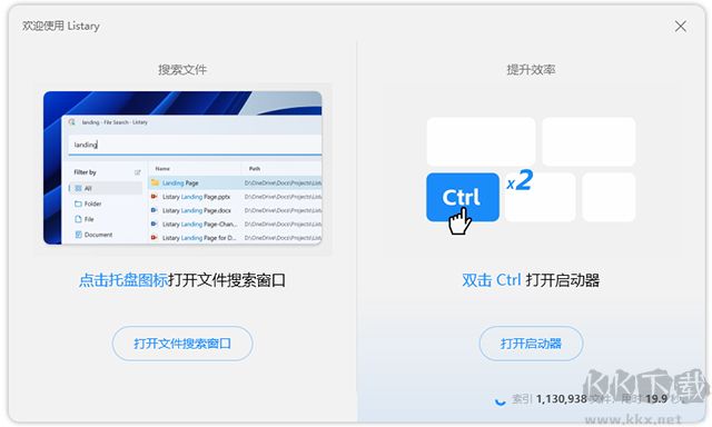 listary pro