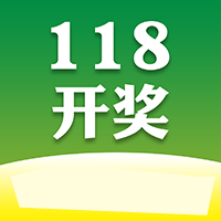 彩118APP安卓版 v3.9.15