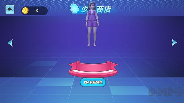 3D蚊子模拟器