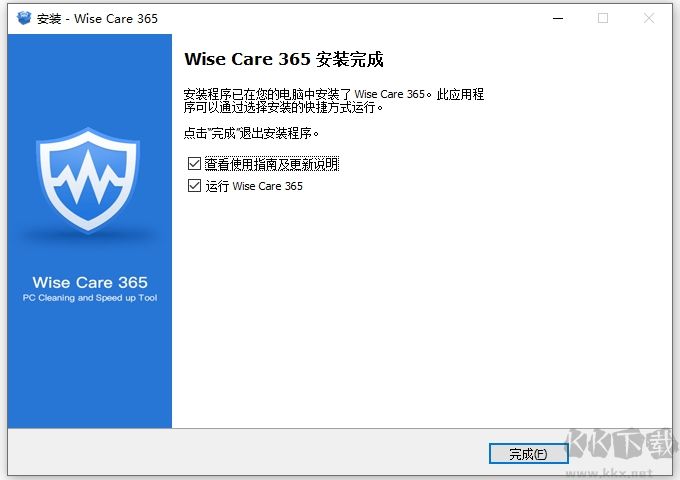 wise care 365
