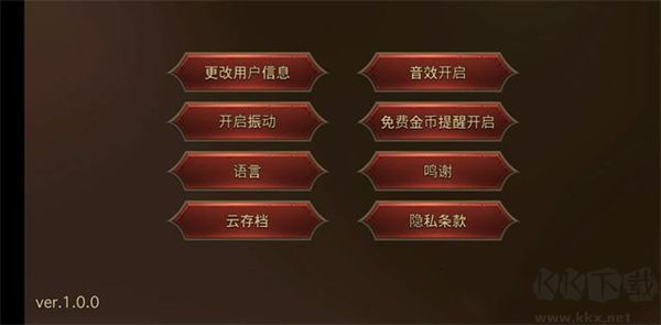 香肠传奇正版