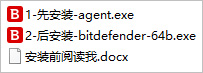 bitdefender杀毒