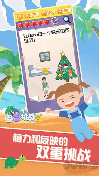 囧囧挑战3手机版