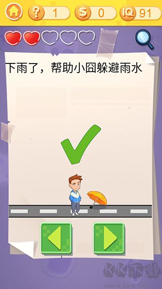 囧囧挑战3手机版