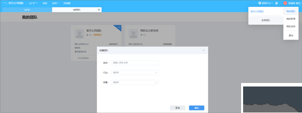 云之家