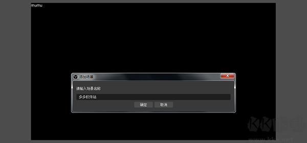 obs studio录屏