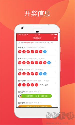 助赢软件最新版本