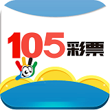 105彩票 v4.2.2安卓版