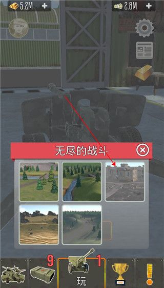 炮兵模拟2(Tanki USSR Artillery Shooter)