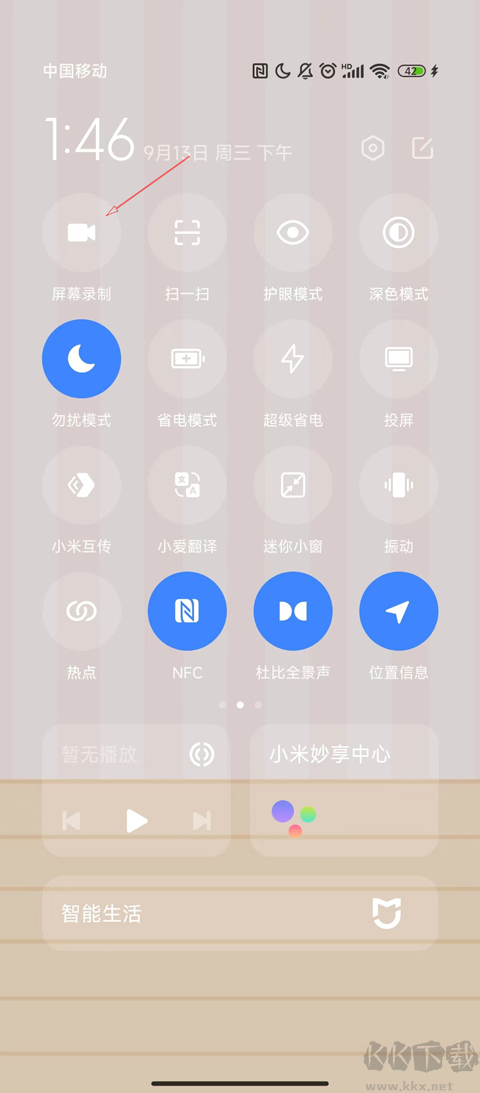 小米屏幕录制