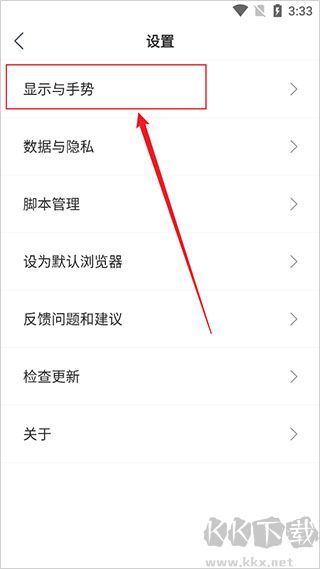 小智双核浏览器