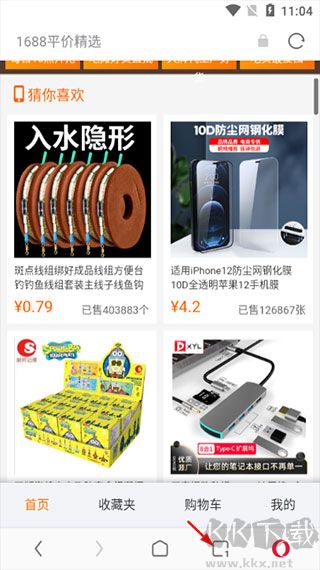 欧朋浏览器